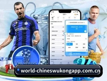 悟空体育app下载中心 APP